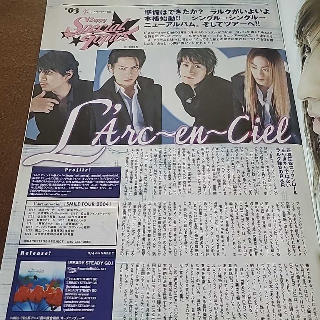 新聞広告 モーニング娘と松浦亜弥 2004年 状態は非常に非常に非常に悪い 新聞広告 モーニング娘と松浦亜弥 2004年 状態は非常に非常に